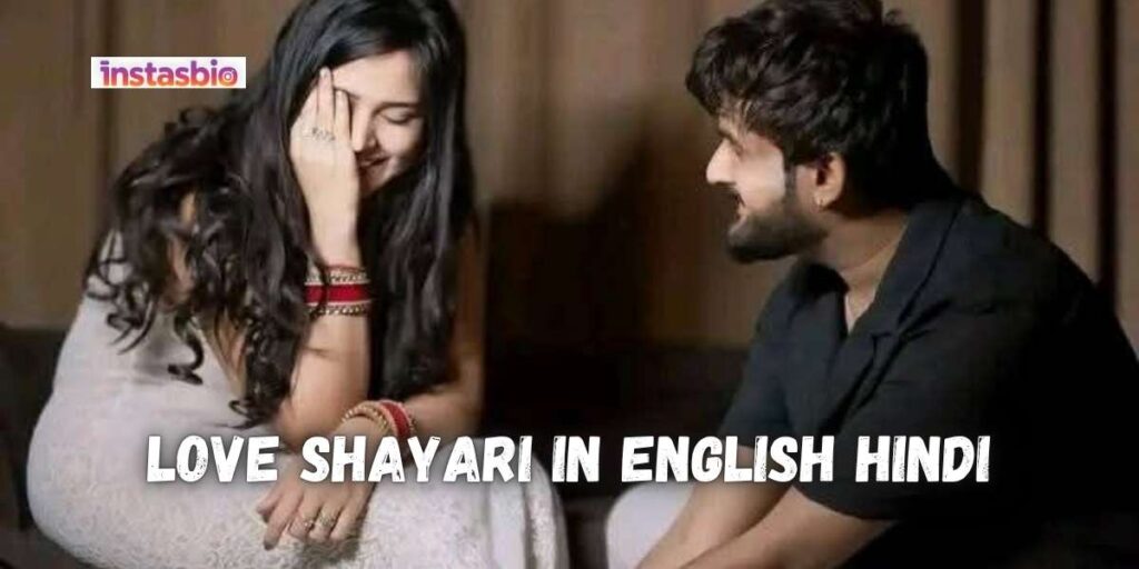 love-shayari-in-english-hindi