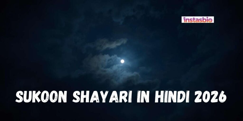 sukoon-shayari-in-hindi-2026
