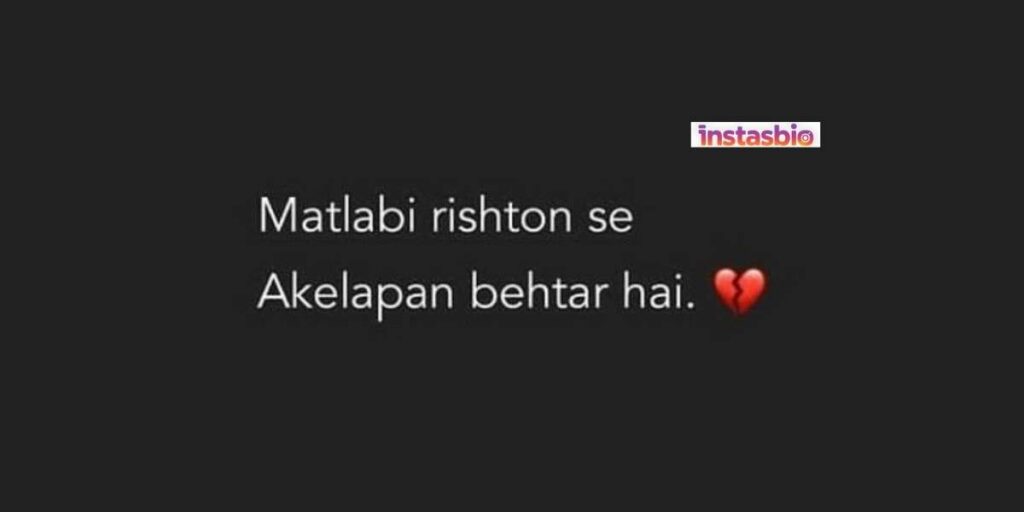 400+ Shayari For Matlabi Log in Hindi English 2026