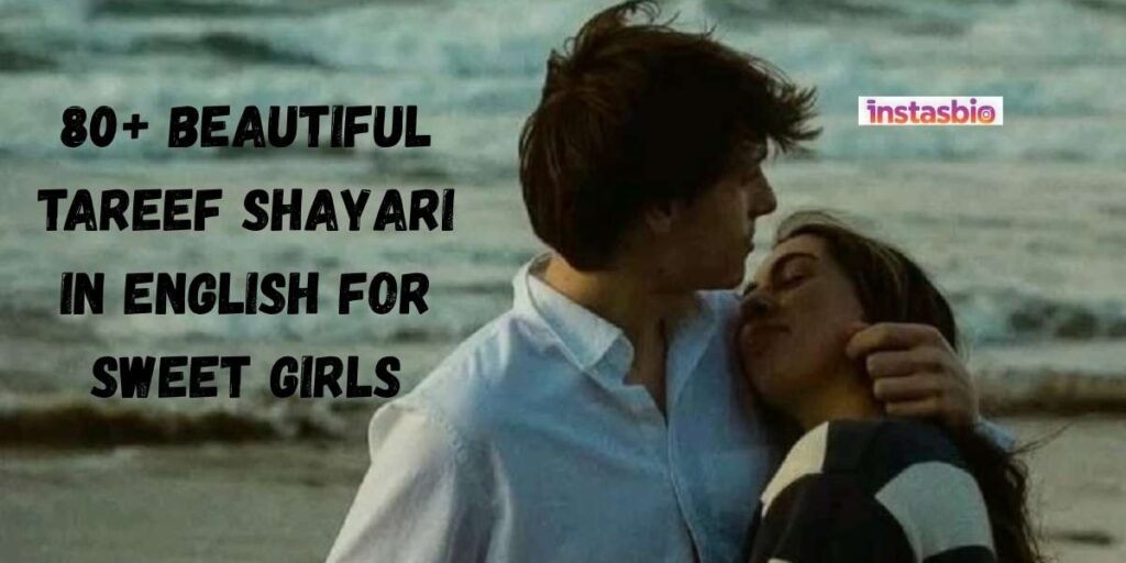 80+ Beautiful Tareef Shayari In English for Sweet Girls