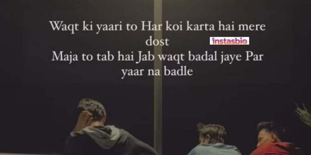 best-heart-touching-best-friend-shayari-in-english