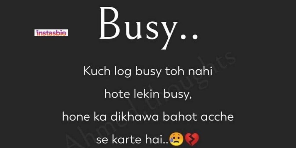 busy-shayari-in-hindi
