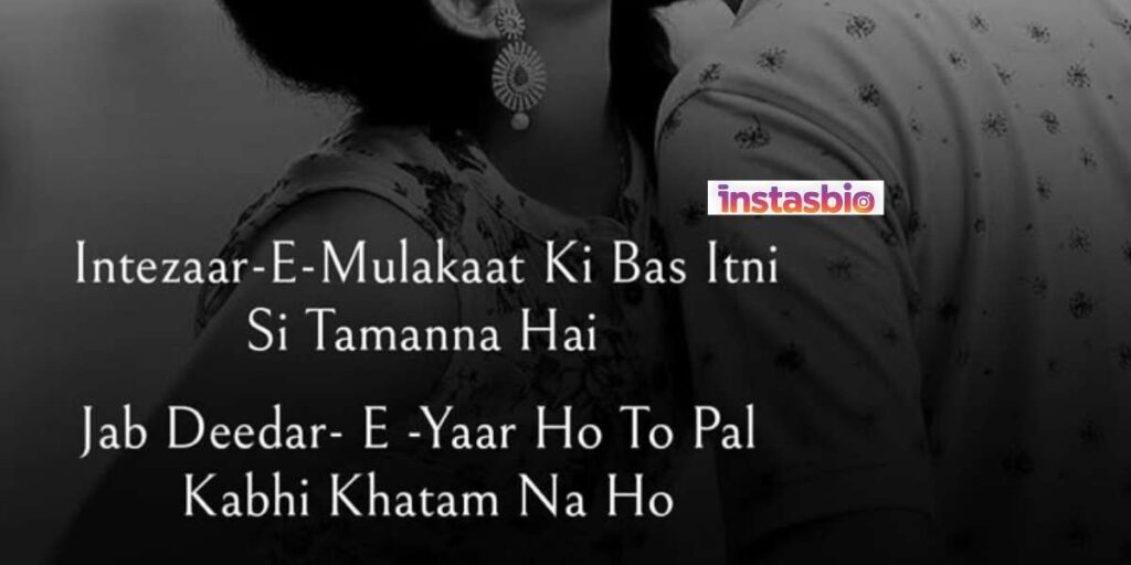 call-intezar-shayari-for-lover