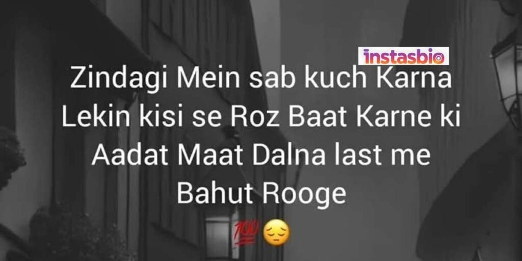 dhokebaaz-shayari-to-expose-fake-friends-in-english