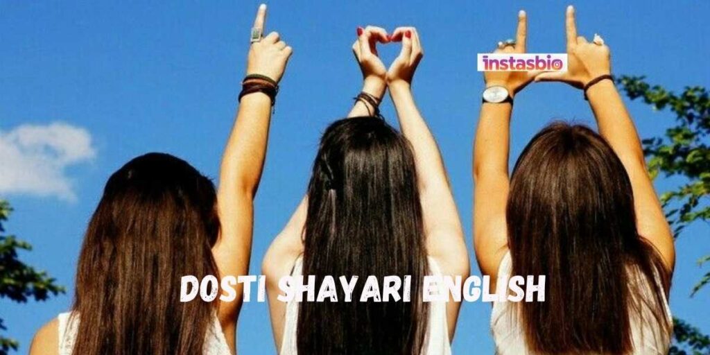 dosti-shayari-english