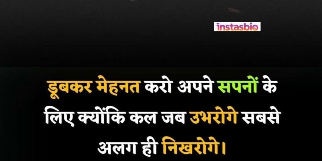 exam-shayari-in-hindi