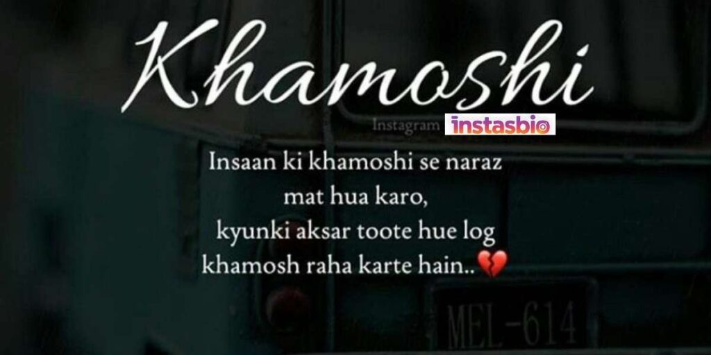 Latest 160+ Khamoshi Shayari in Hindi 2026