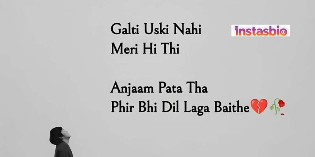 latest-325-stylish-shayari-प्यार-english-2-line-2026