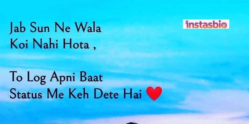 stylish-shayari-pyar-english-2-line-english