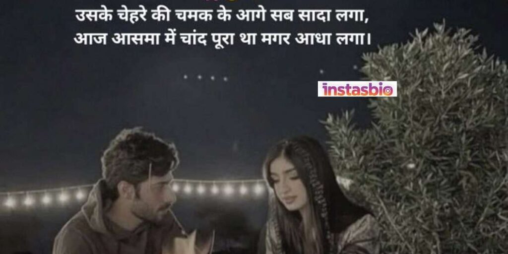 Top 35+ Best Call Intezar Shayari for Lovebirds