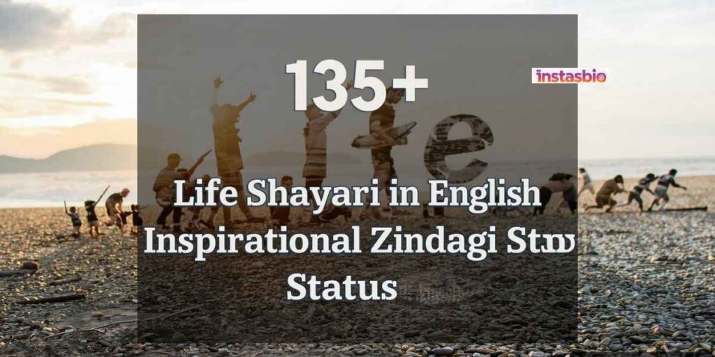 135-life-shayari-in-english-–-inspirational-zindagi-status
