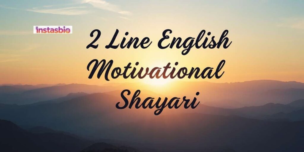 2-line-english-motivational-shayari