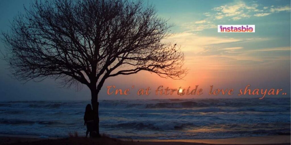beautiful-one-sided-love-shayari-for-her