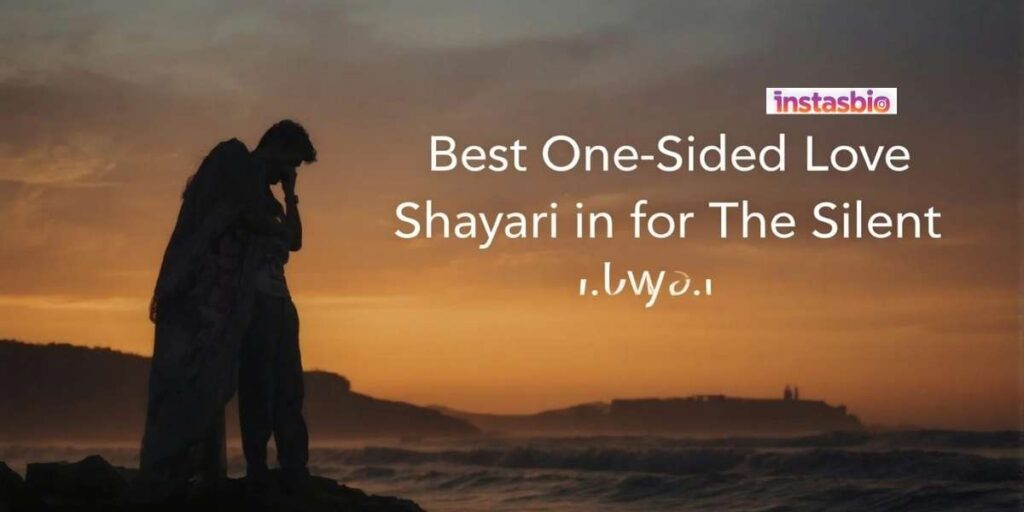 best-one-sided-love-shayari-in-english-for-the-silent-lover