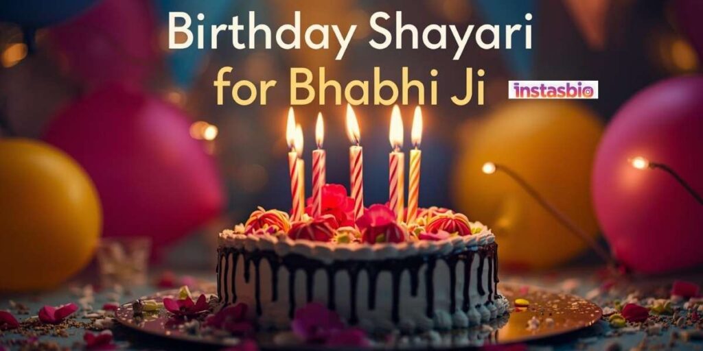 birthday-shayari-for-bhabhi-ji