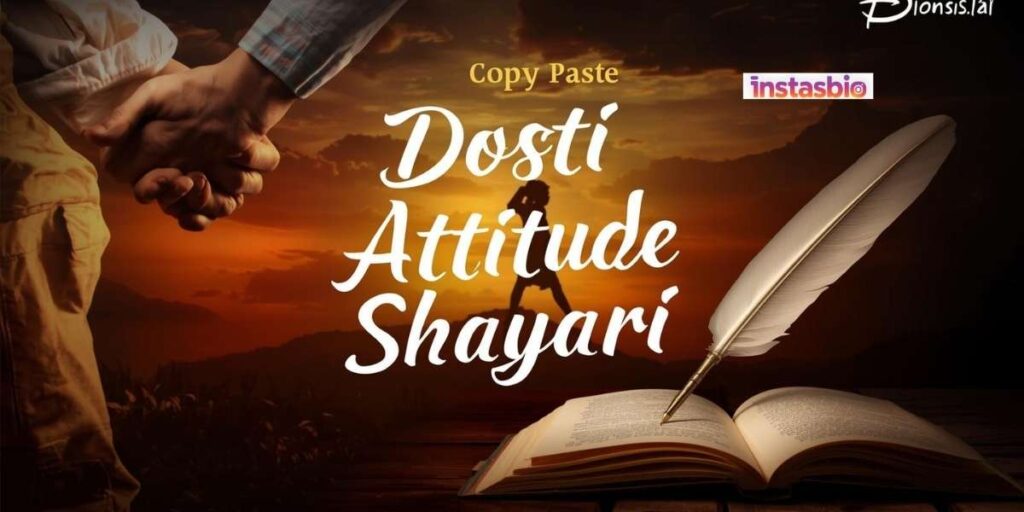 dosti-attitude-shayari-copy-paste