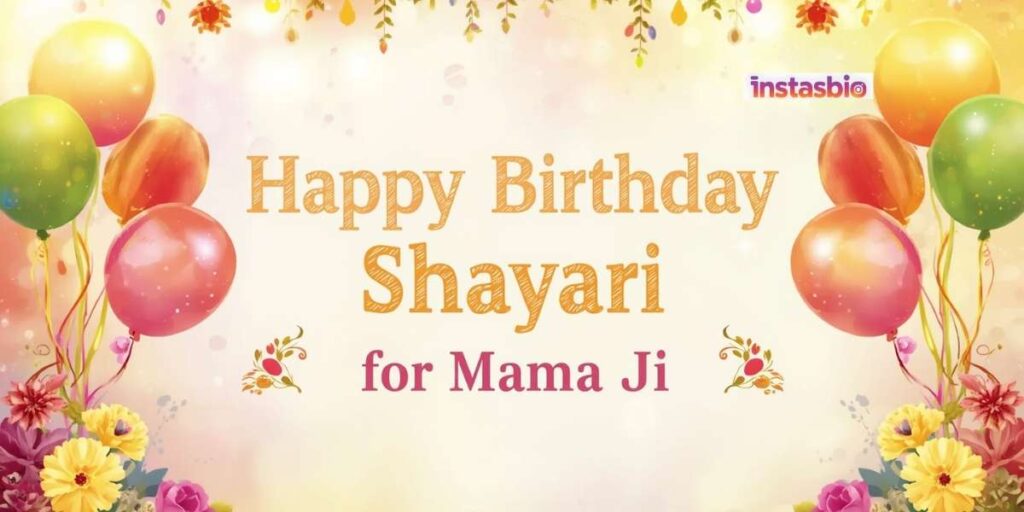 happy-birthday-shayari-for-mama-ji