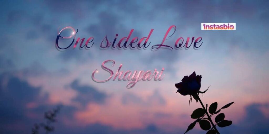 one-sided-love-shayari-in-english
