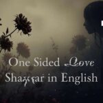 One Sided Love Shayari In English