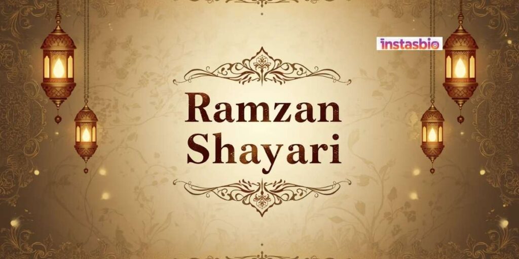 ramzan-shayari-2-line