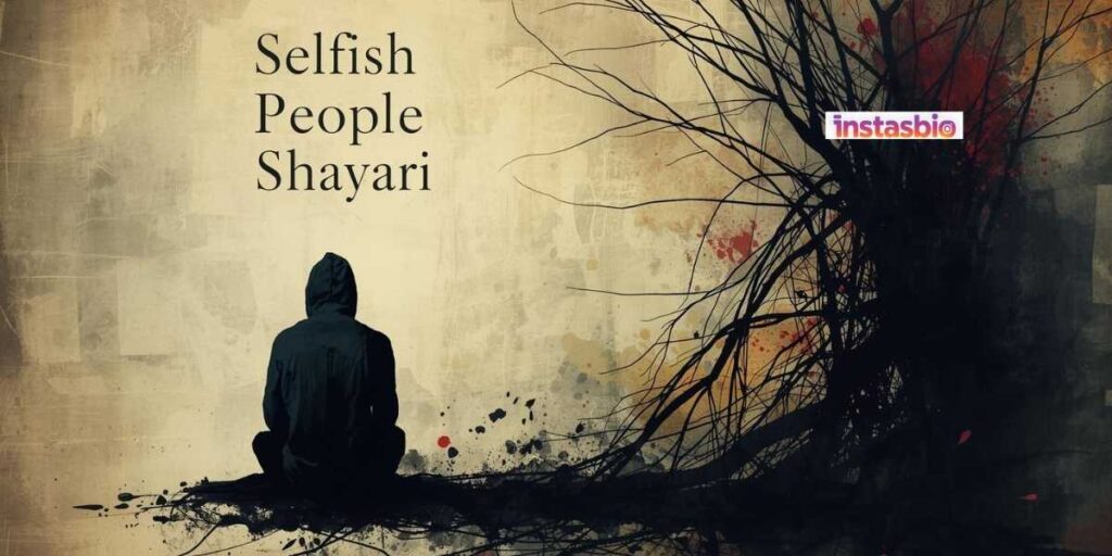 selfish-people-shayari