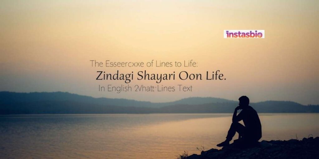 zindagi-shayari-on-life-in-english-2-lines-text